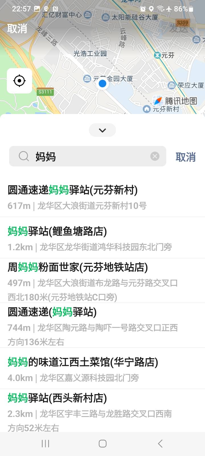 这是什么驿站？第一次听说，是不是诈骗电话伪装的，自从用这个新办理的电话号码在联想20 / 作者:莫大先生 / 