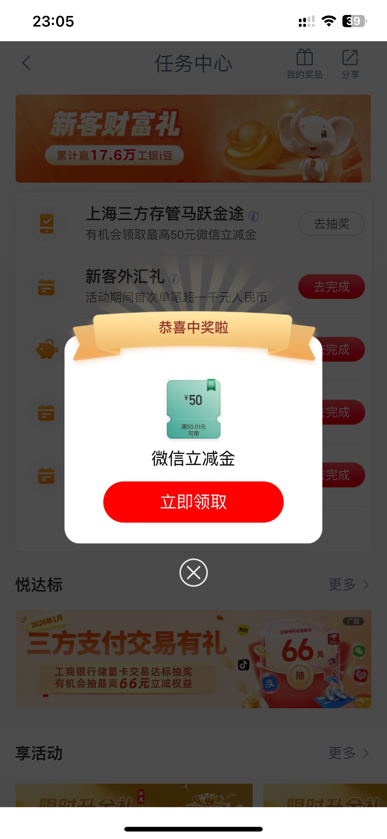 国泰3号早上开的，终于弹了

32 / 作者:也upon图 / 