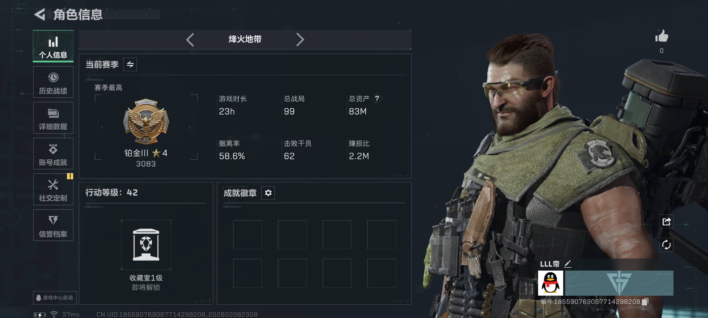 机密不想跑，绝密晚上又不能跑，愁死了什么时候能上一个亿卖几百块大战勾子

15 / 作者:L地 / 