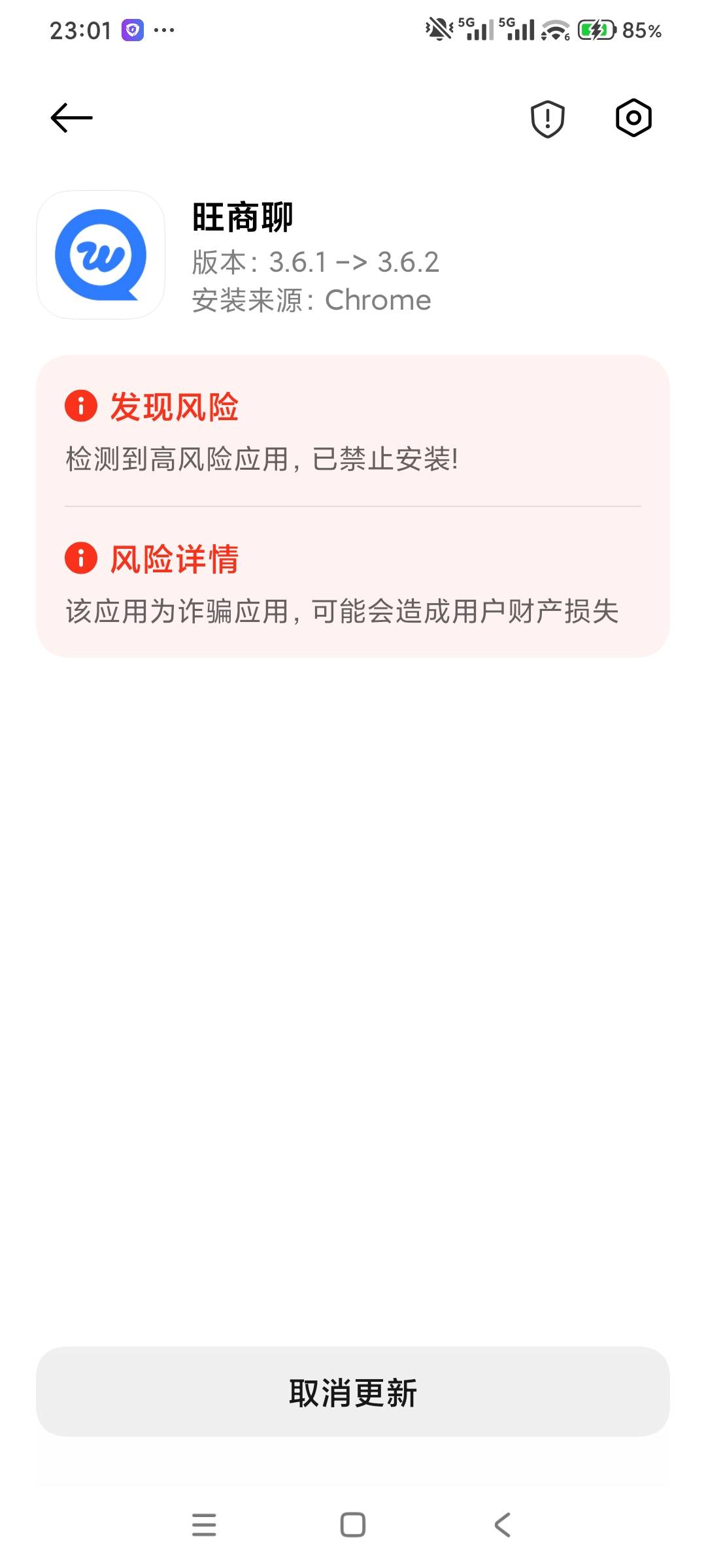 麻烦问下老哥小米手机我该怎么安装飞行模式都不行手机管家都关了

6 / 作者:里夫铁粉 / 