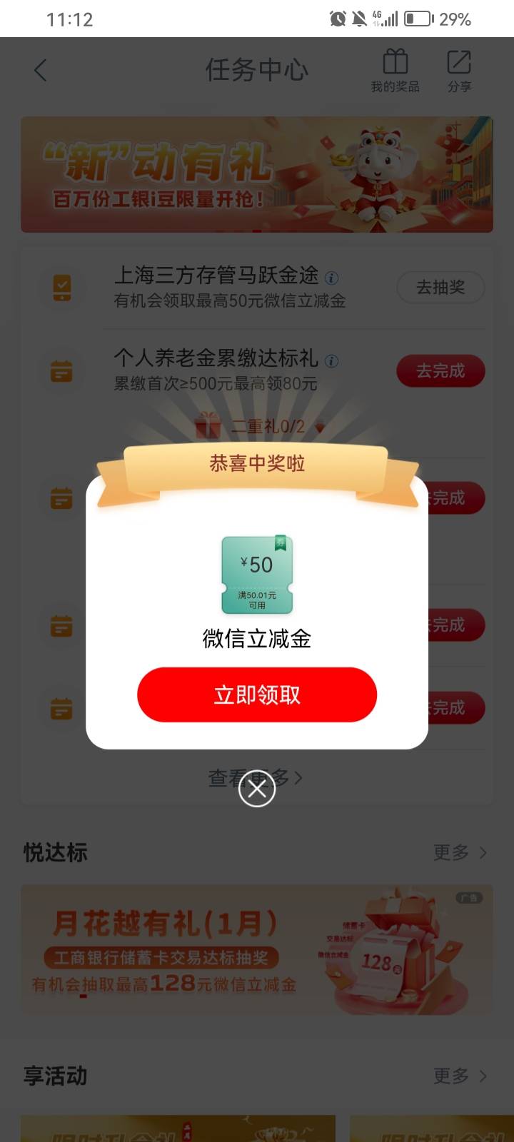 十点看了还没有  这会有了

85 / 作者:AE86 / 