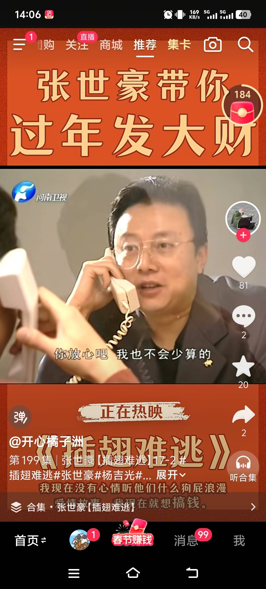 让我看看今天没破零的
老哥老姐有多少？
每人限制一次回复

90 / 作者:酒肉和尚 / 