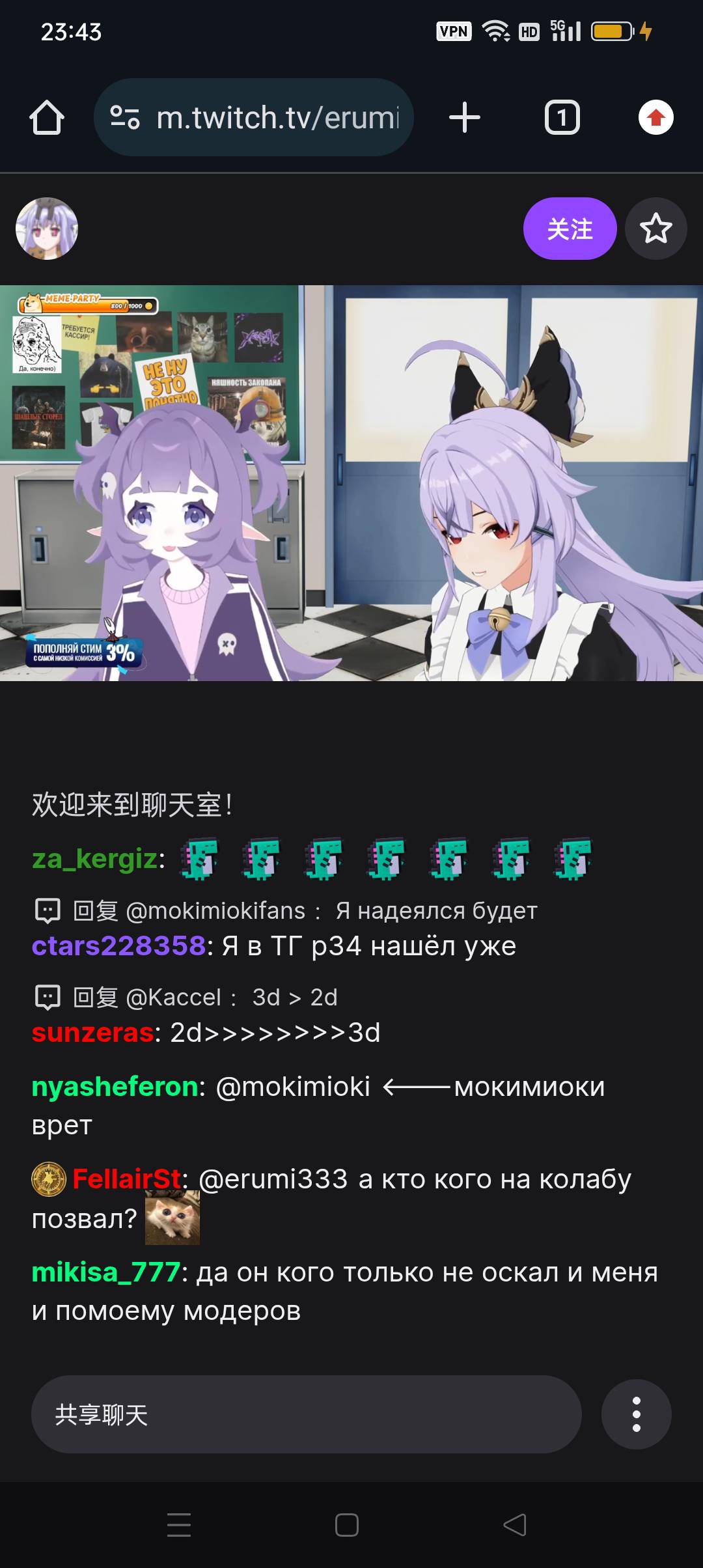 没毛申请了老哥们，无聊到在老鼠台看皮T人了

31 / 作者:江苏第一深情 / 