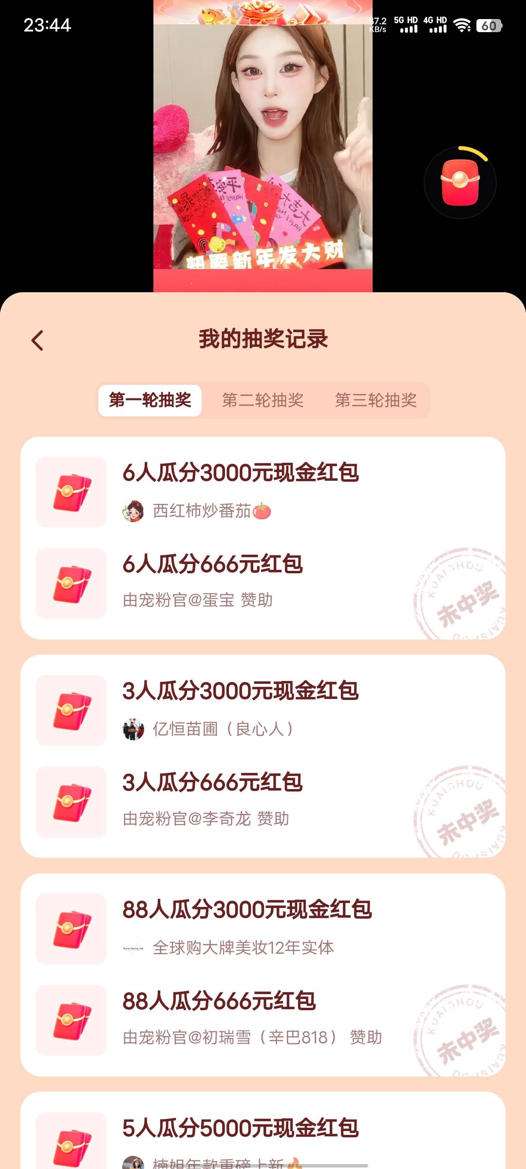 卡农一个中的都没有？说明基本是假的

9 / 作者:xxyyxiu / 
