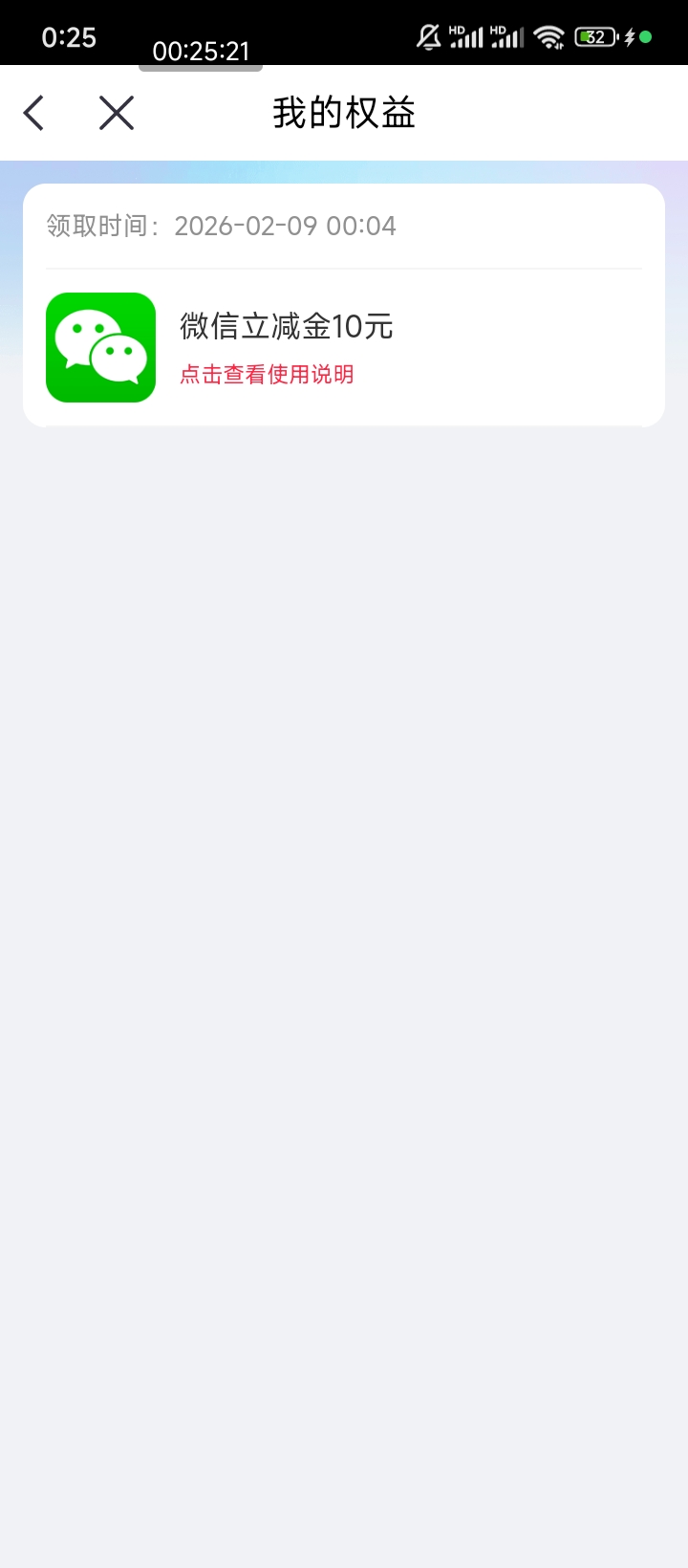 链接呢？怎么领重庆中信

55 / 作者:走后门.jpg / 