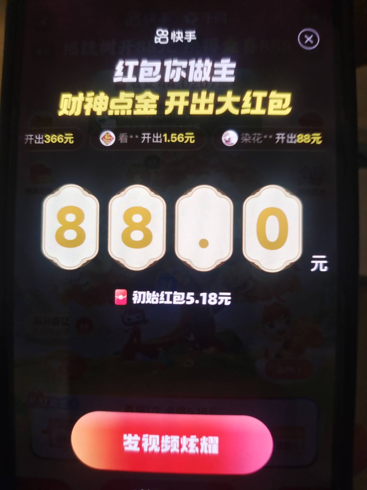 安卓里的号全黑，苹果里的随便出，

23 / 作者:雨果$ / 