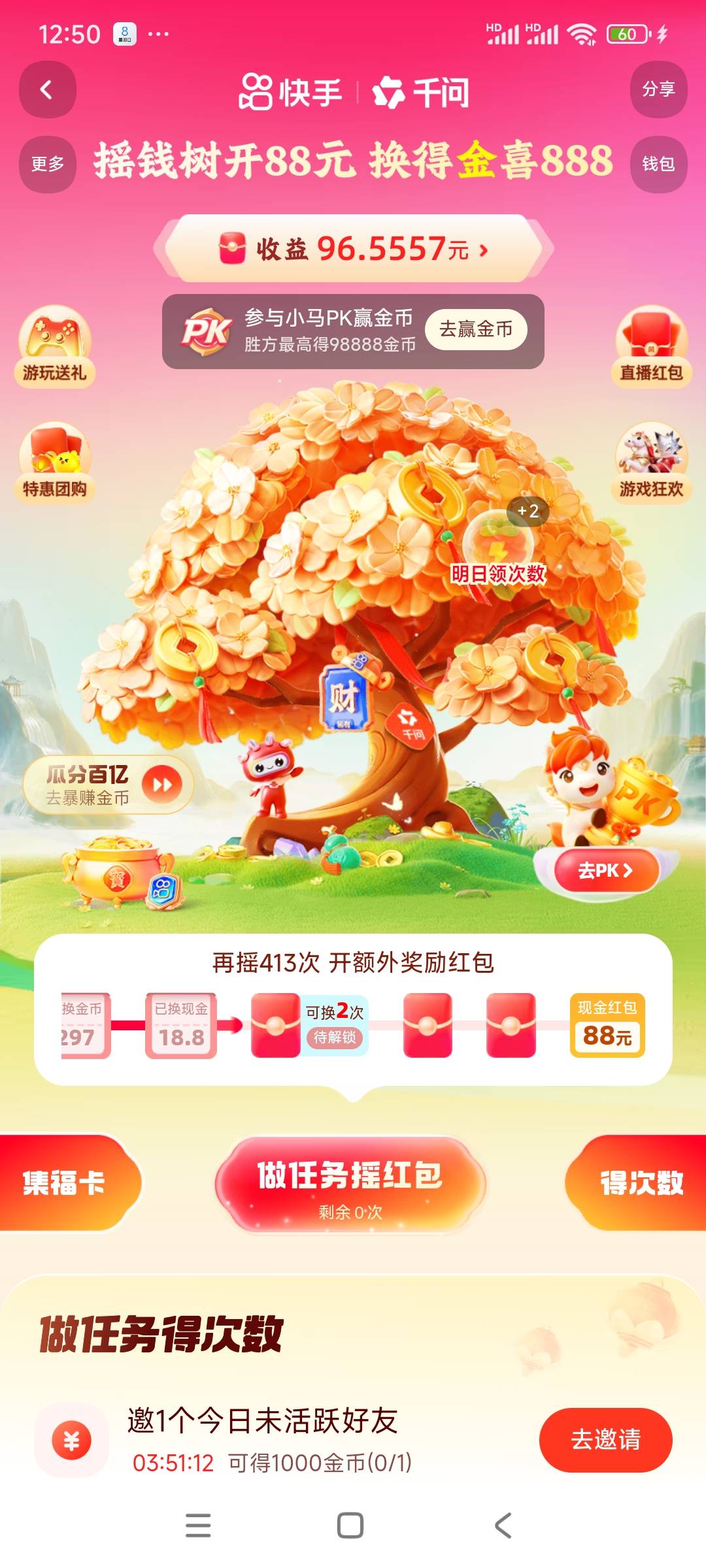 就我5.18变18

75 / 作者:一天天999 / 