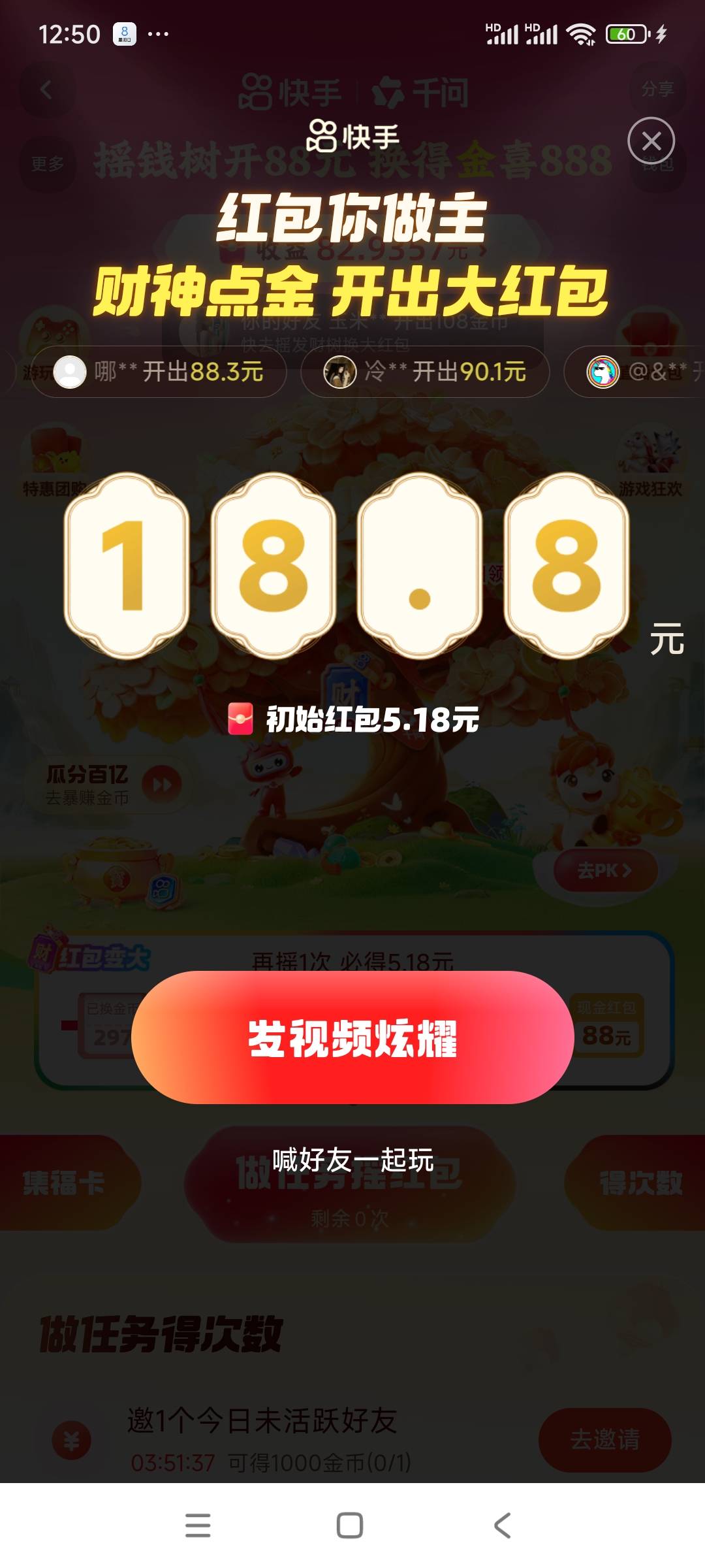 就我5.18变18

97 / 作者:一天天999 / 