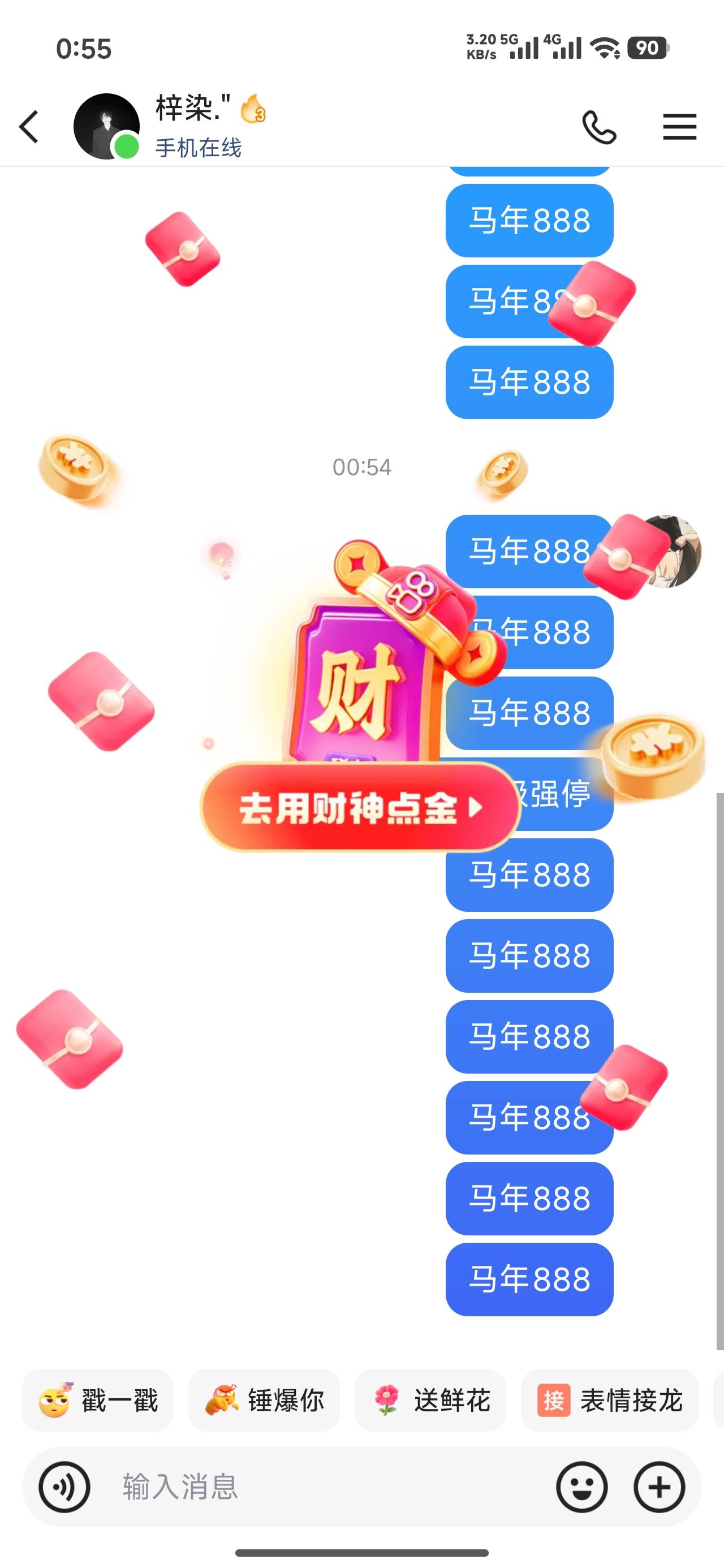 快手刷刷刷起来

51 / 作者:奥力给多开 / 