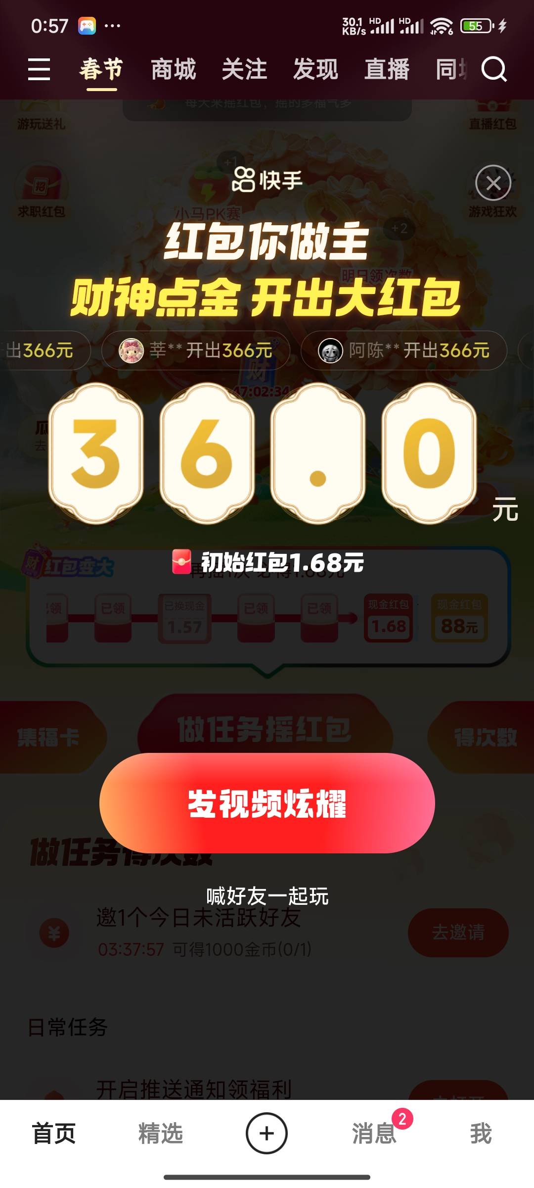 低保人

84 / 作者:先天挂逼圣体 / 