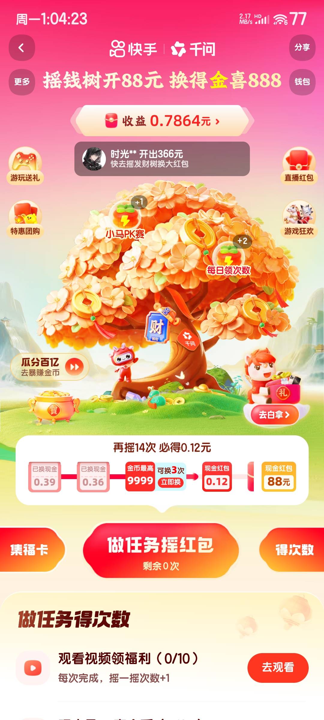 这是快手黑号吗？

52 / 作者:度假村马莲花 / 