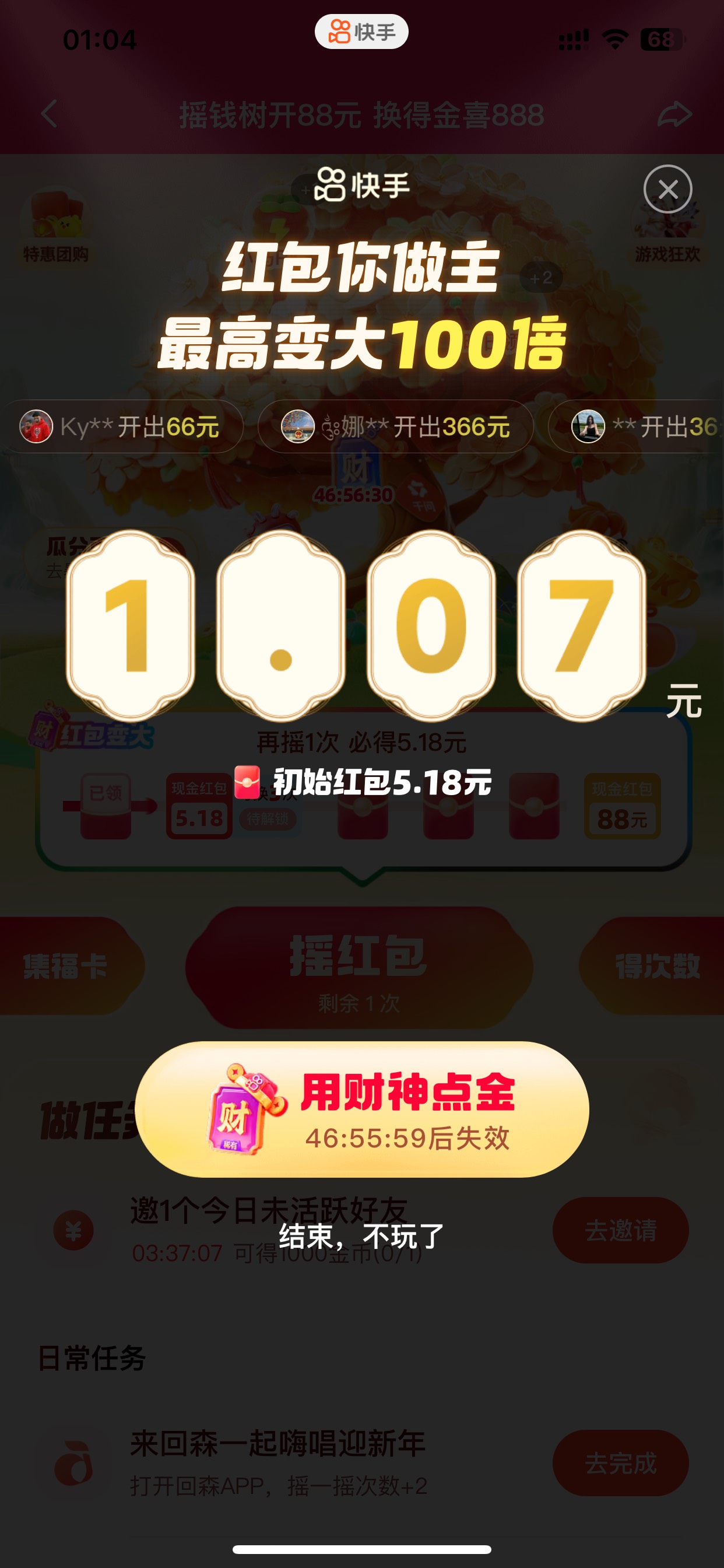 越膨胀越低，人麻了


34 / 作者:也upon图 / 