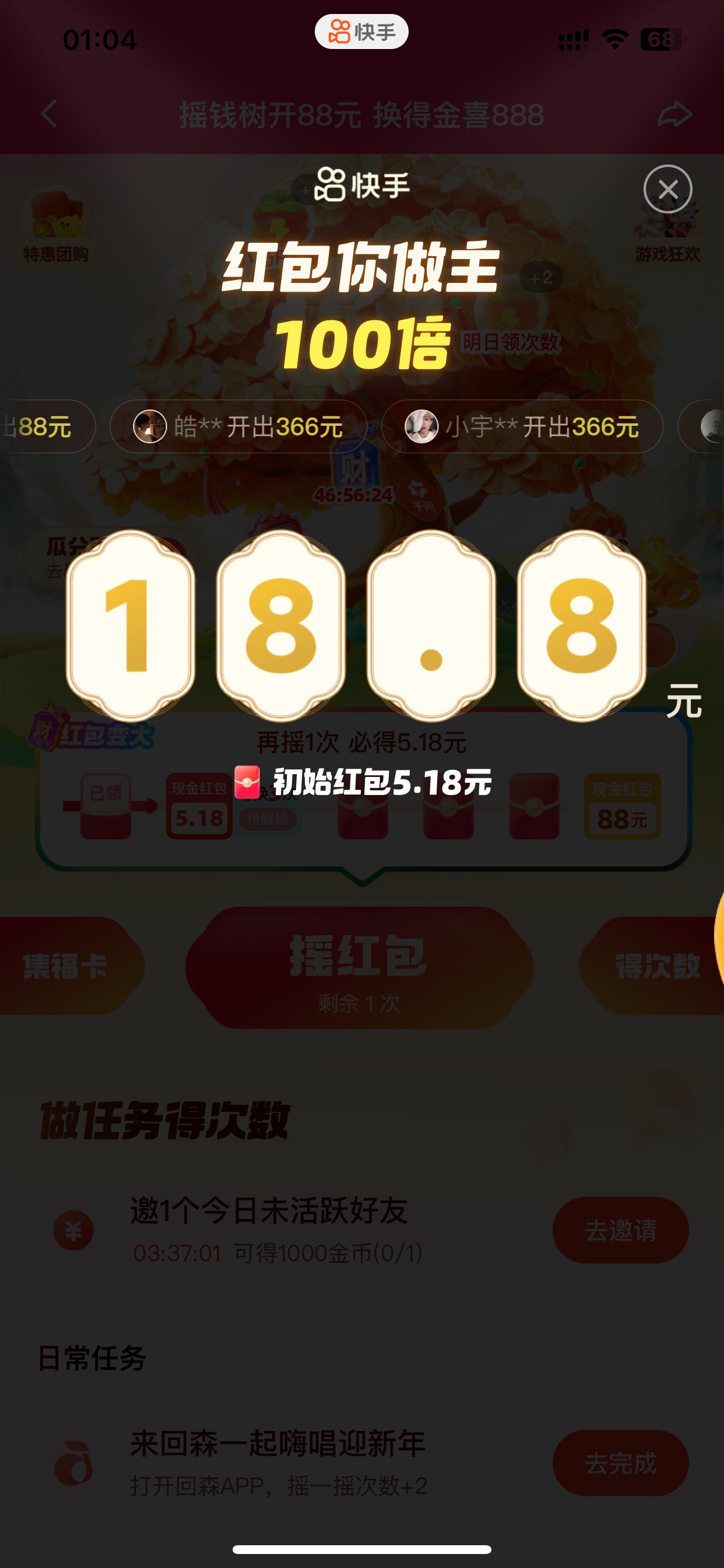 越膨胀越低，人麻了


34 / 作者:也upon图 / 