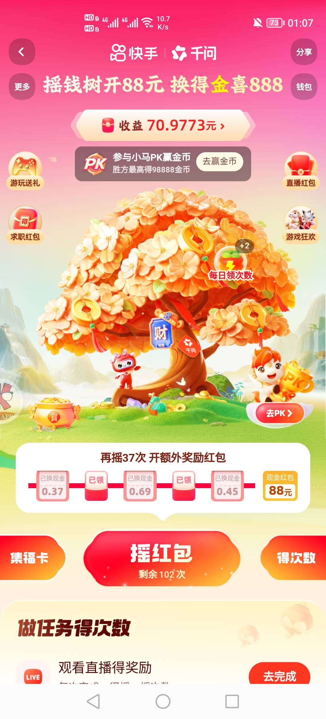 这是快手黑号吗？

6 / 作者:挂壁老哥饿了mm / 