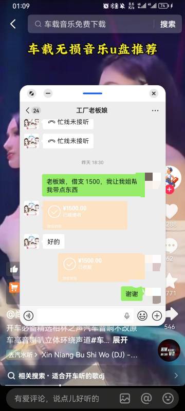过年不回家，让我姐帮买1500东西带回去，等放假再转5000给我妈，这个年就这样吧！老哥40 / 作者:专业吃席 / 