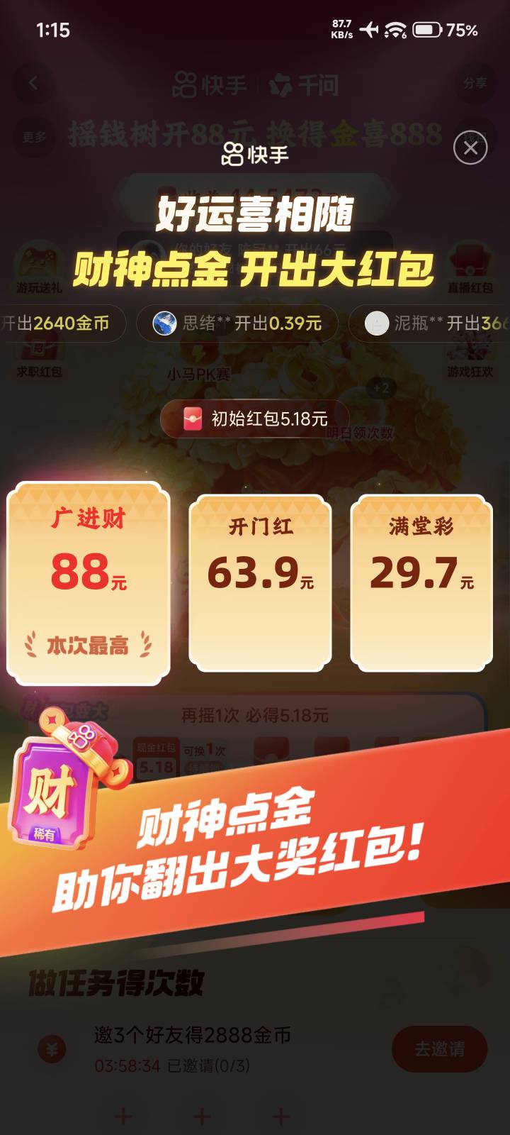 拿下

75 / 作者:棉花糖y / 