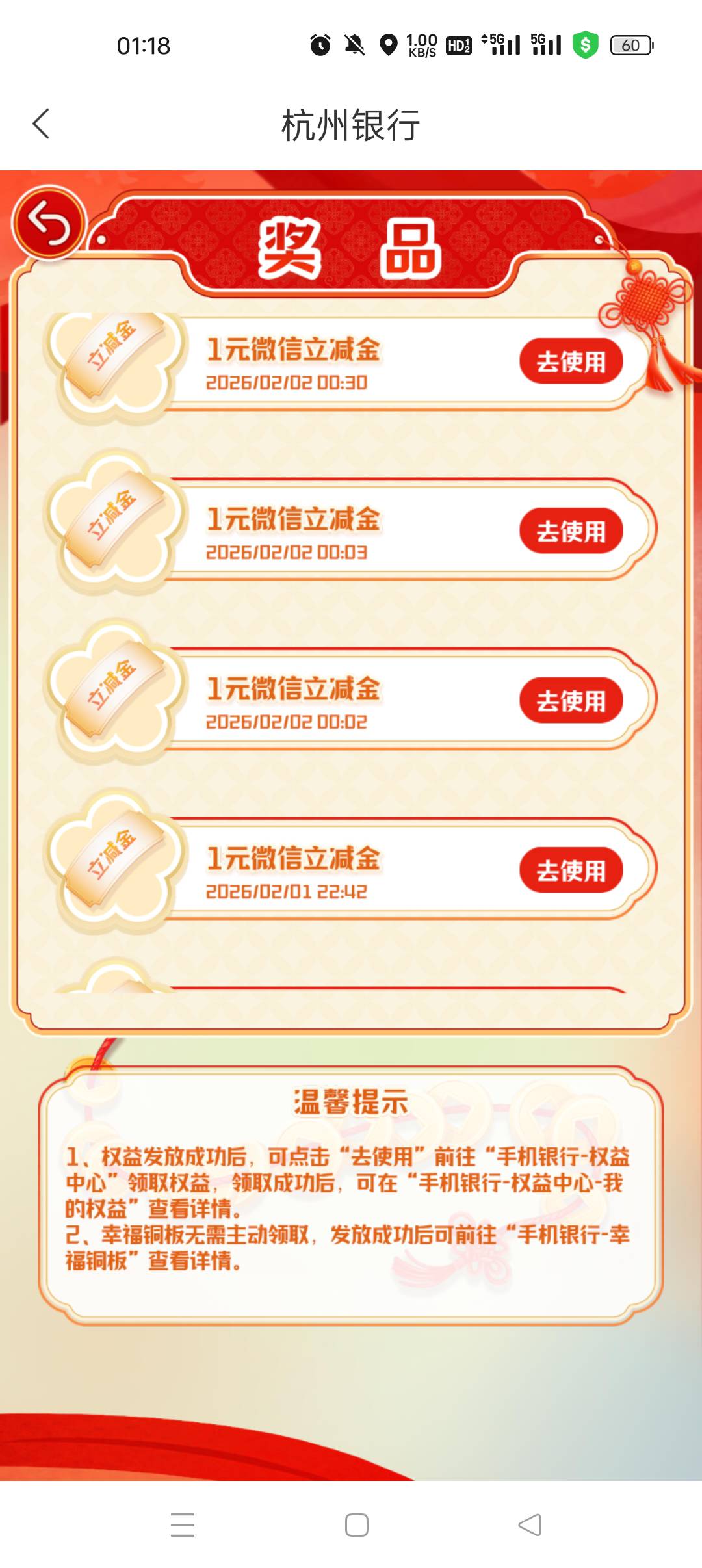 成了，成了冲啊


72 / 作者:河西代言人 / 