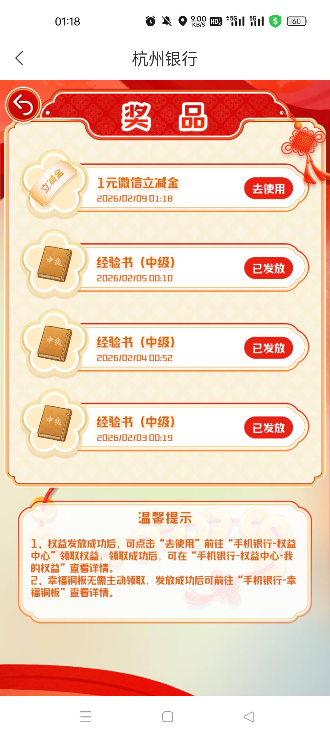 成了，成了冲啊


40 / 作者:河西代言人 / 