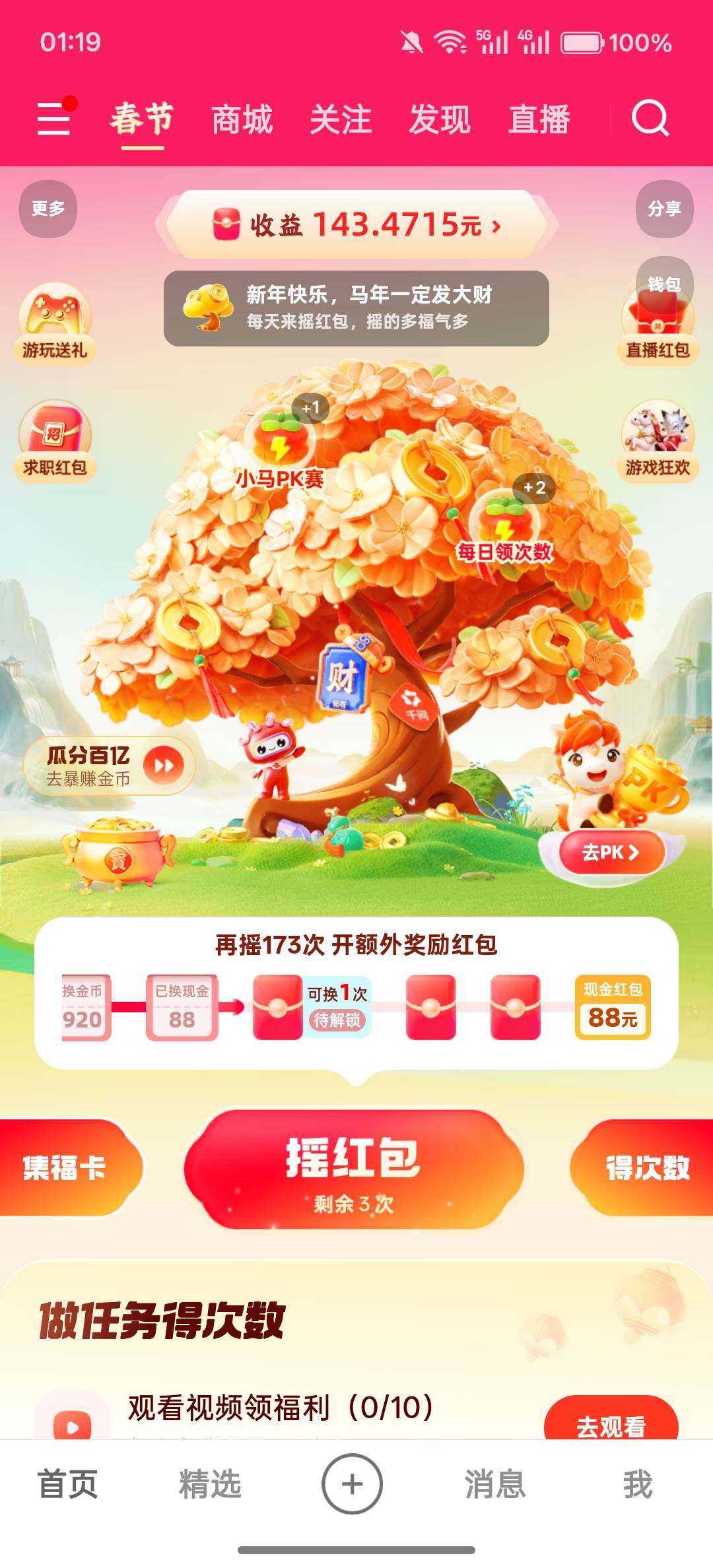 老哥们我这个刚开完5.18的能搞到88吗

80 / 作者:无心睡眠66 / 