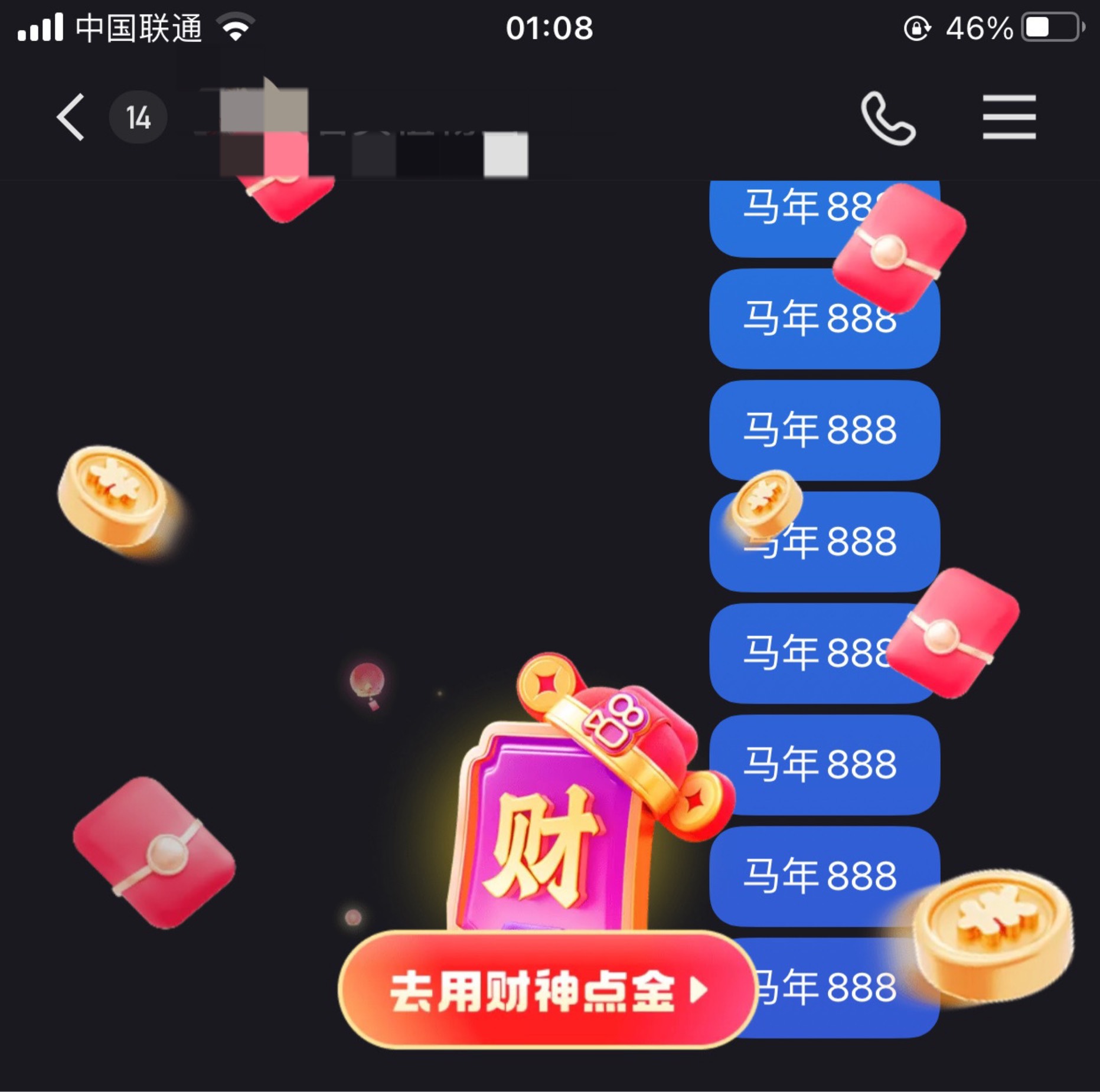 正常刷20多次出来的

76 / 作者:爱吃茄子的大包 / 