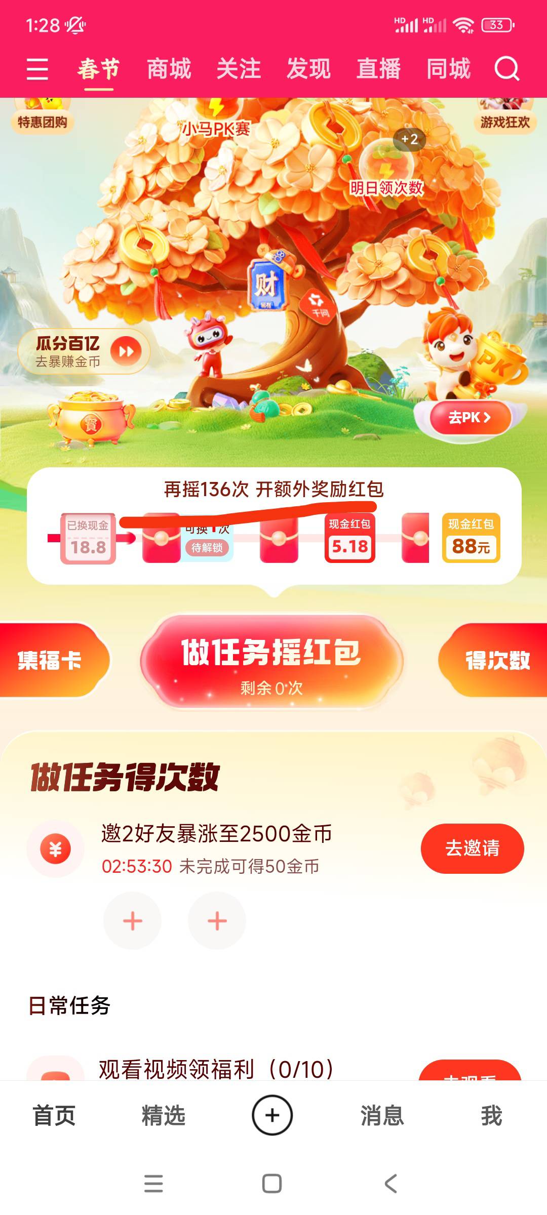 老哥们问下你们一般搞完1.68后面那个包是多少次

63 / 作者:殇雪婷 / 