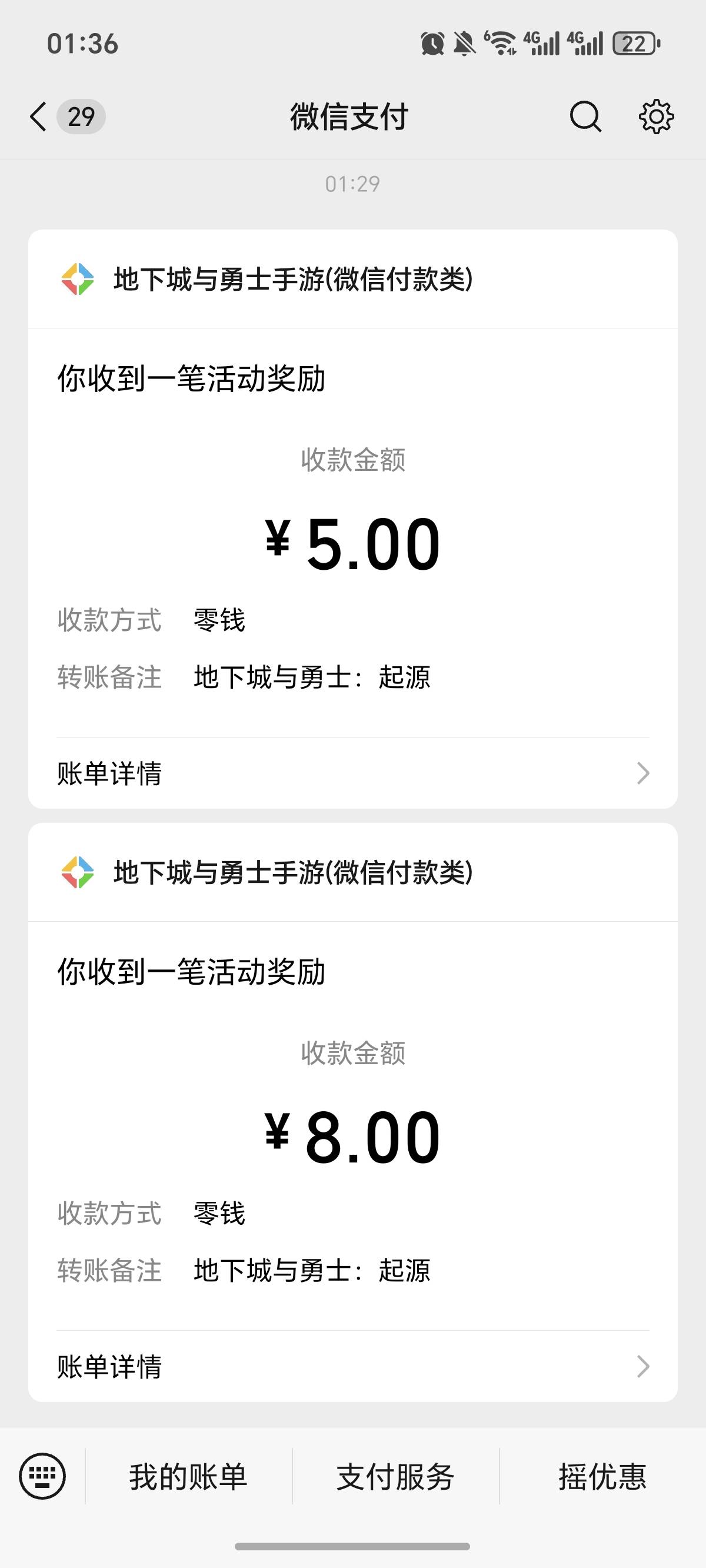 地下城一个号18


37 / 作者:逞强- / 