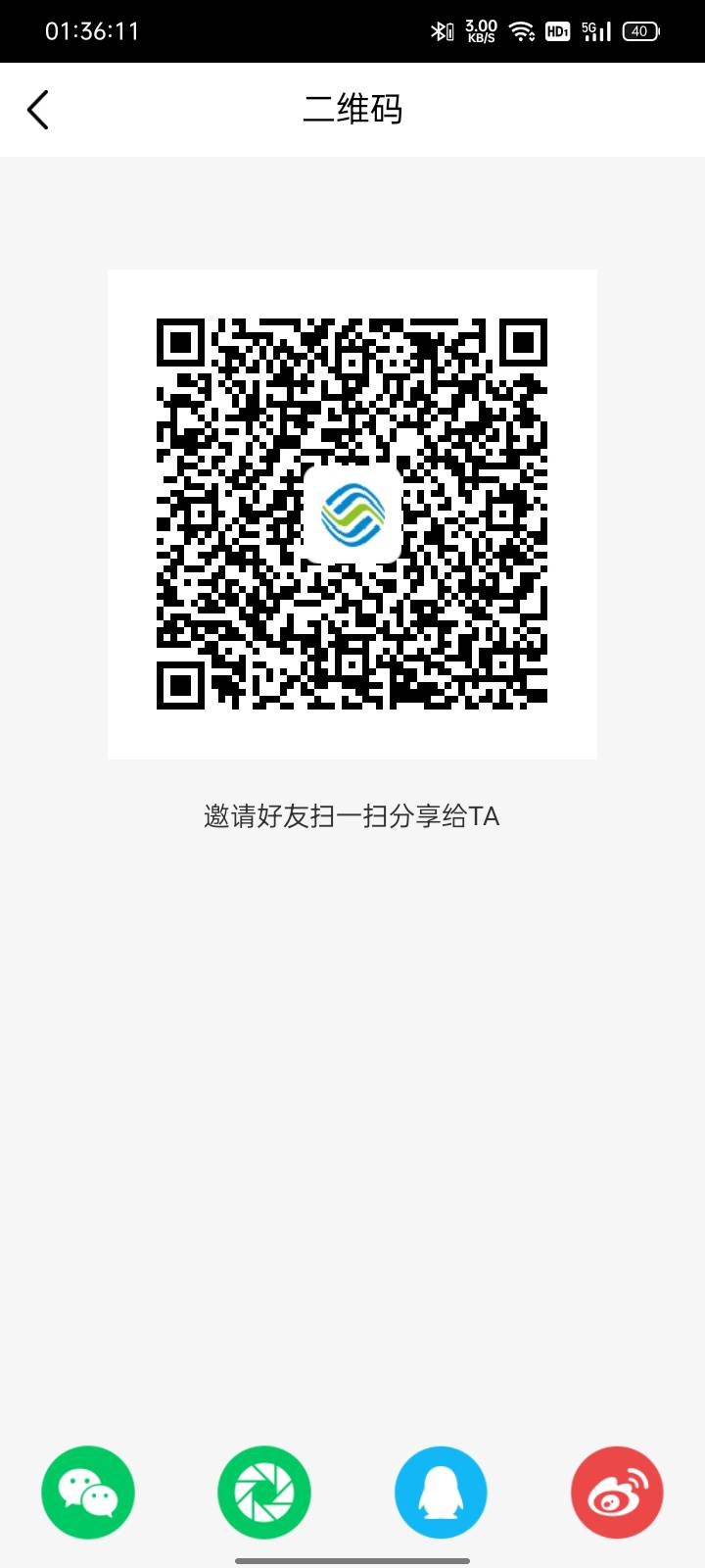需要流量的老哥自取 不知道能不能领取 


57 / 作者:坎坎坎 / 