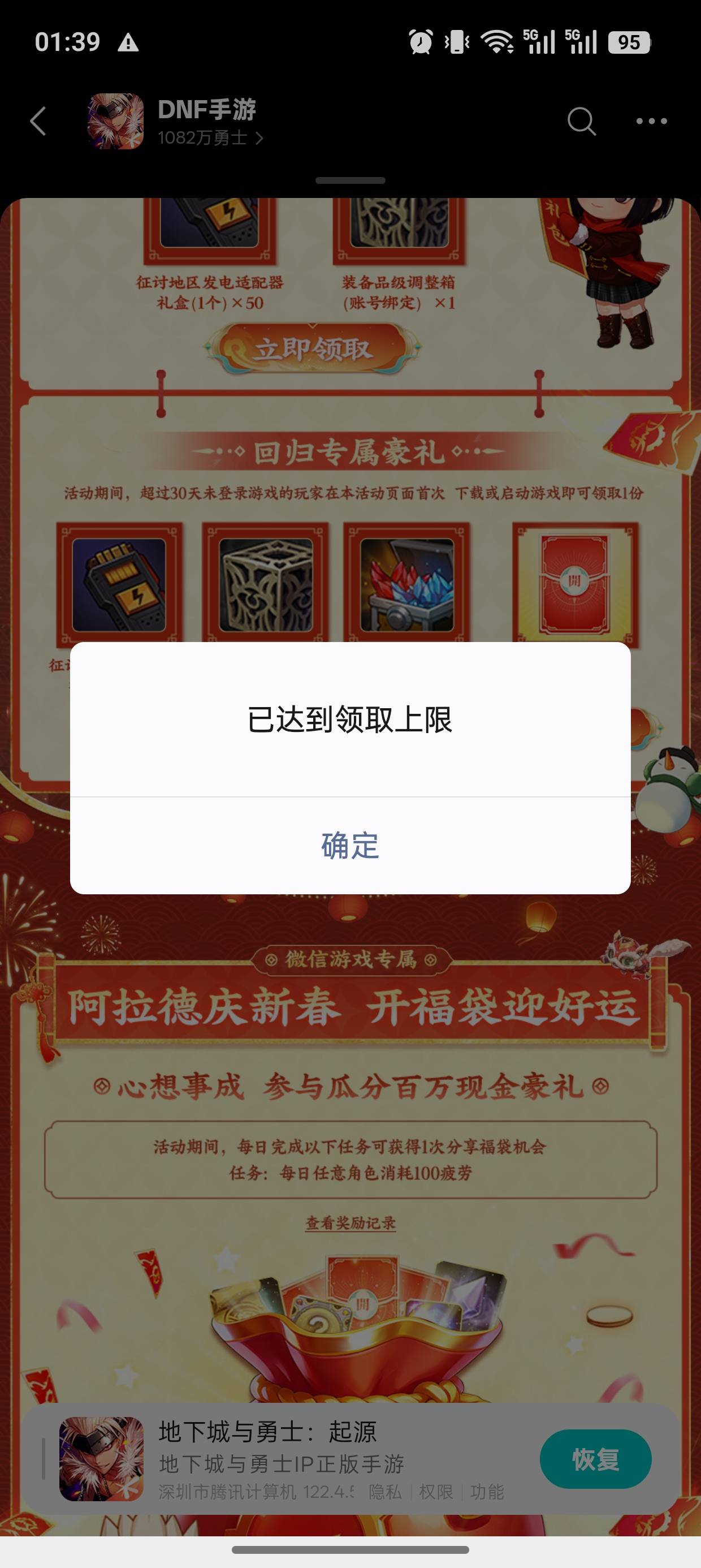 老哥们，明天会补嘛

87 / 作者:闲鱼乖 / 