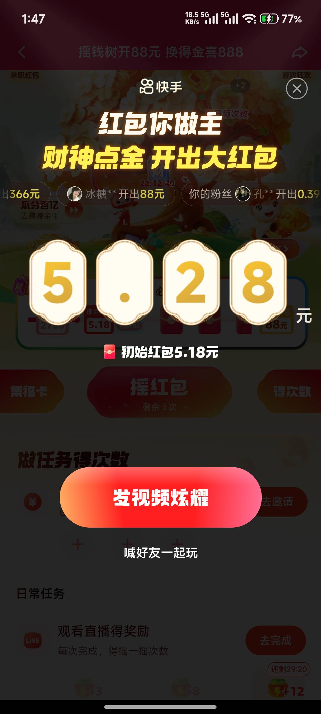 真的草了快手的m   两次了

30 / 作者:胖头鱼寿司 / 