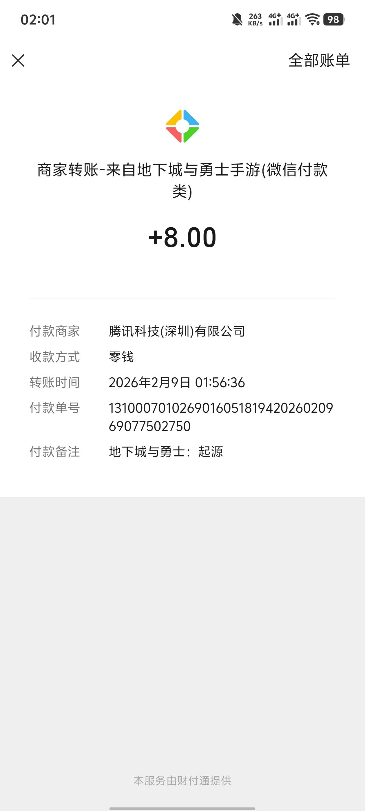 地下城 25000 魔抗值补包了  

84 / 作者:兜兜转转s s / 