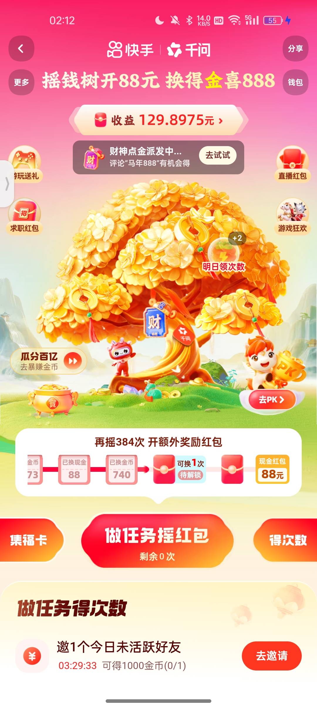 是真累啊

63 / 作者:奥恩次 / 