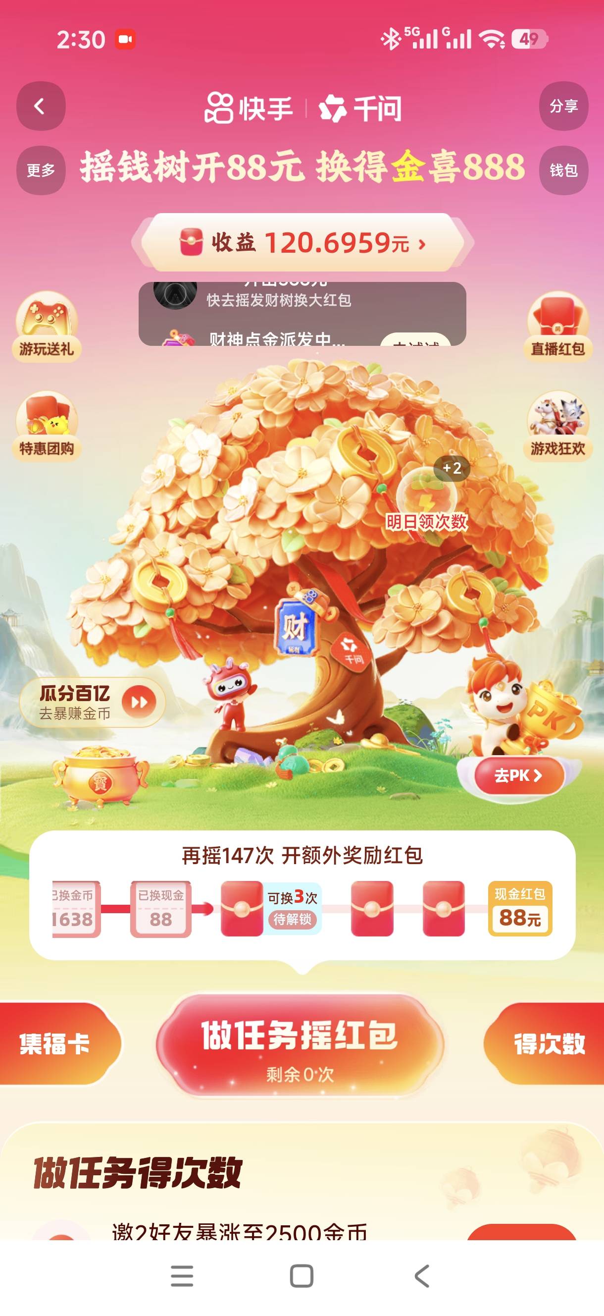 广告看吐了 终于来了88


20 / 作者:先赚1个亿 / 