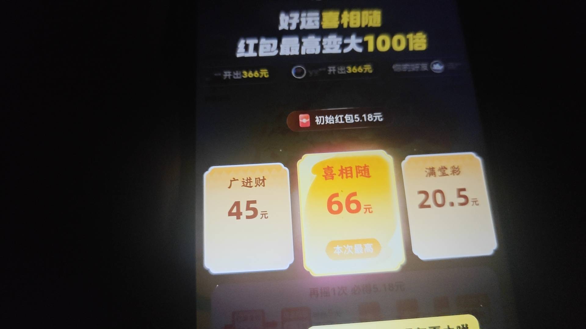 赌狗一无所有从 12.8 一路变成 66  然后 66 变成 66 往下变小  




33 / 作者:突然熬夜了 / 