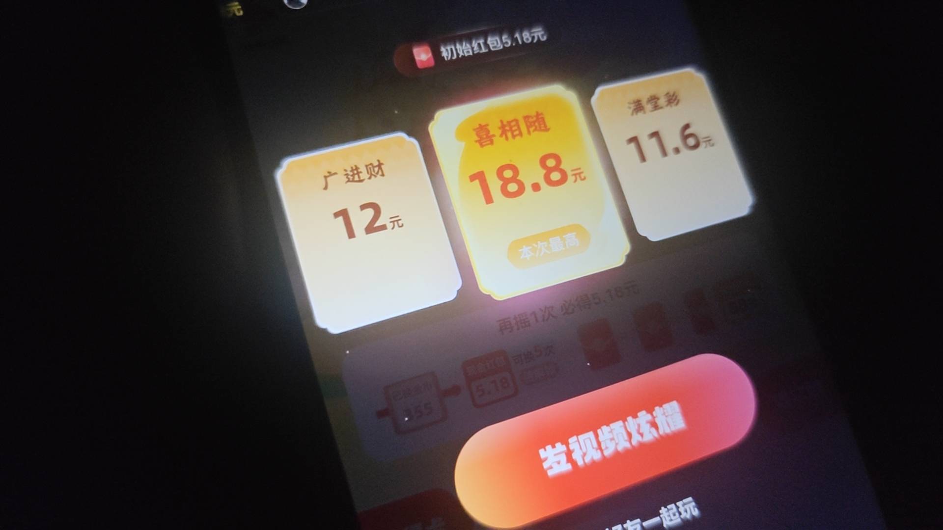 赌狗一无所有从 12.8 一路变成 66  然后 66 变成 66 往下变小  




42 / 作者:突然熬夜了 / 