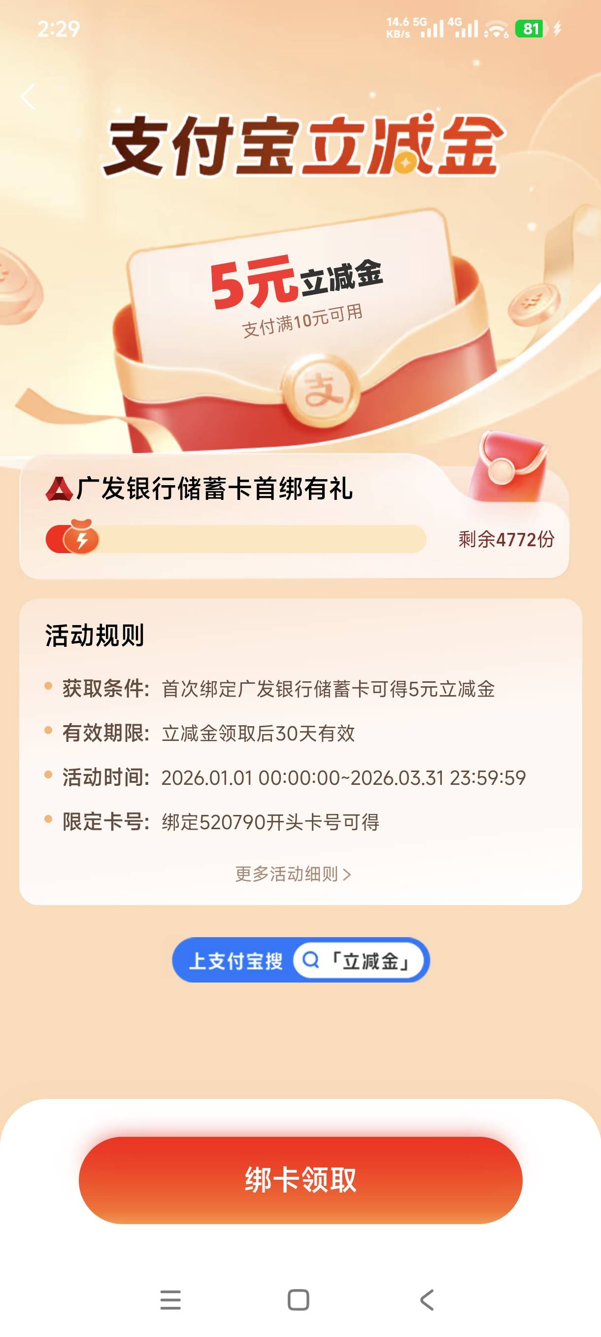 这是哪个城市的

72 / 作者:初中同学鳄鱼皮 / 