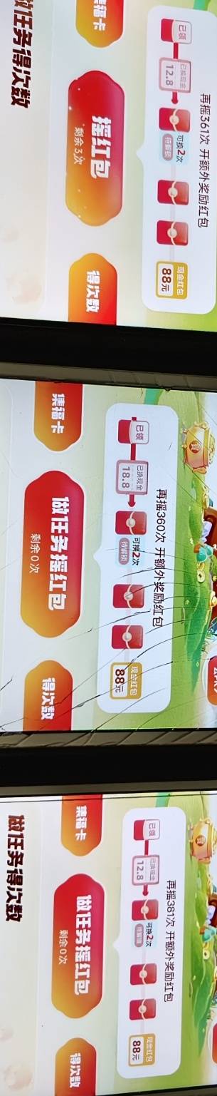 3个大黑号   美滋滋

12 / 作者:我真的不想撸毛 / 