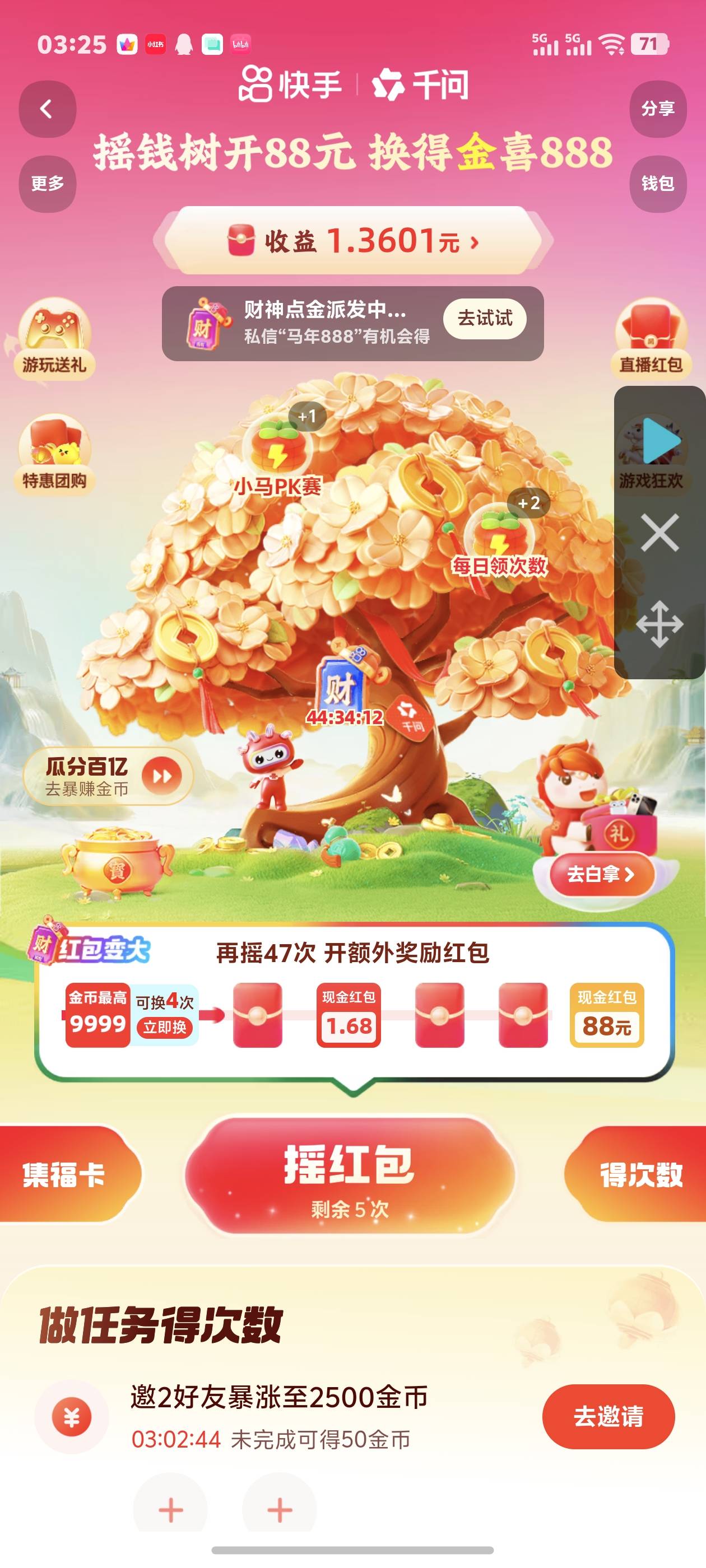 有希望吗

40 / 作者:有的甚至有 / 