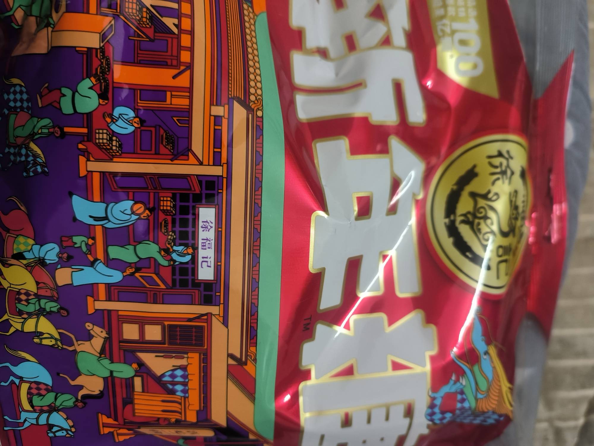 东莞这个礼盒还不错啊，糖都是徐福记的，五件加起来起码价值破百呀


5 / 作者:殇雪婷 / 