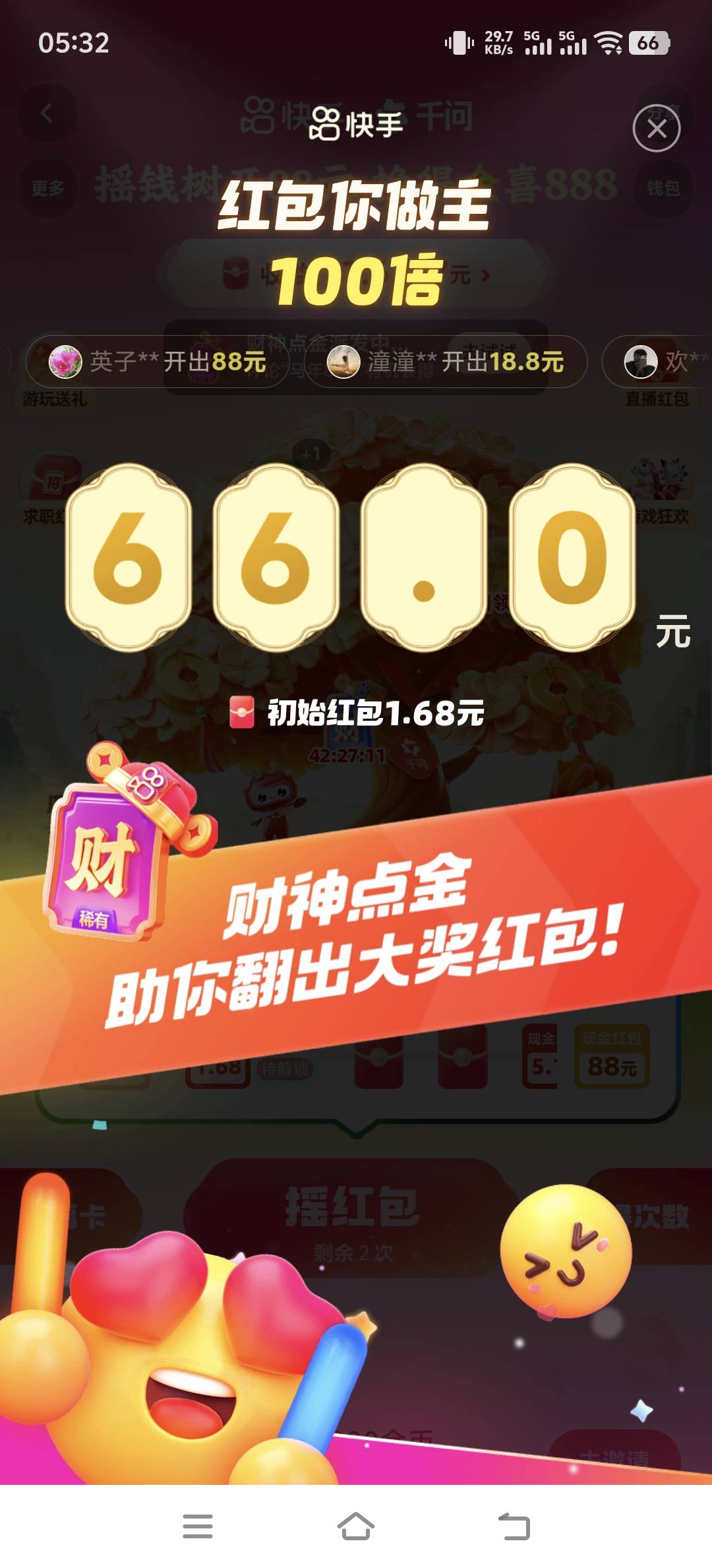 就玩了一个号破零

26 / 作者:取名叫小丑 / 