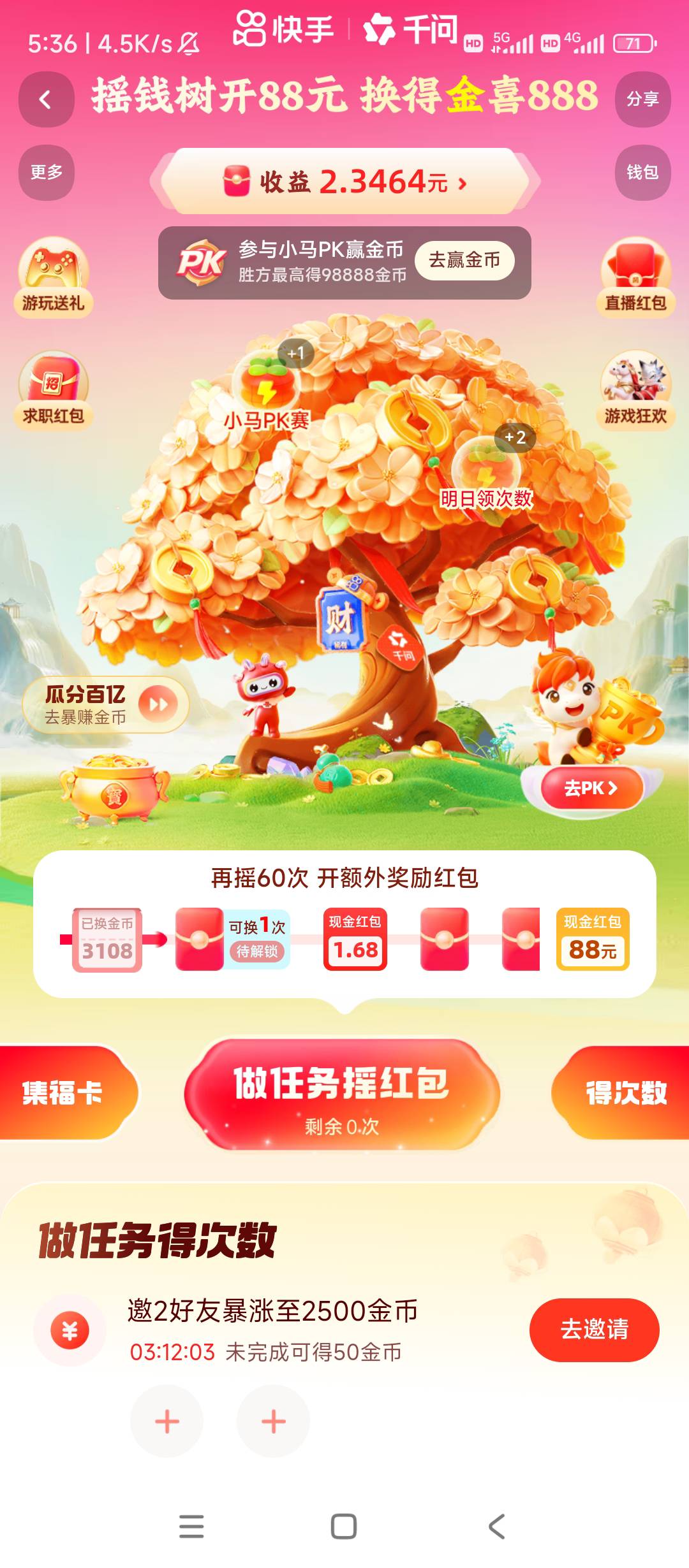 是不是黑号

19 / 作者:逗你玩啊 / 