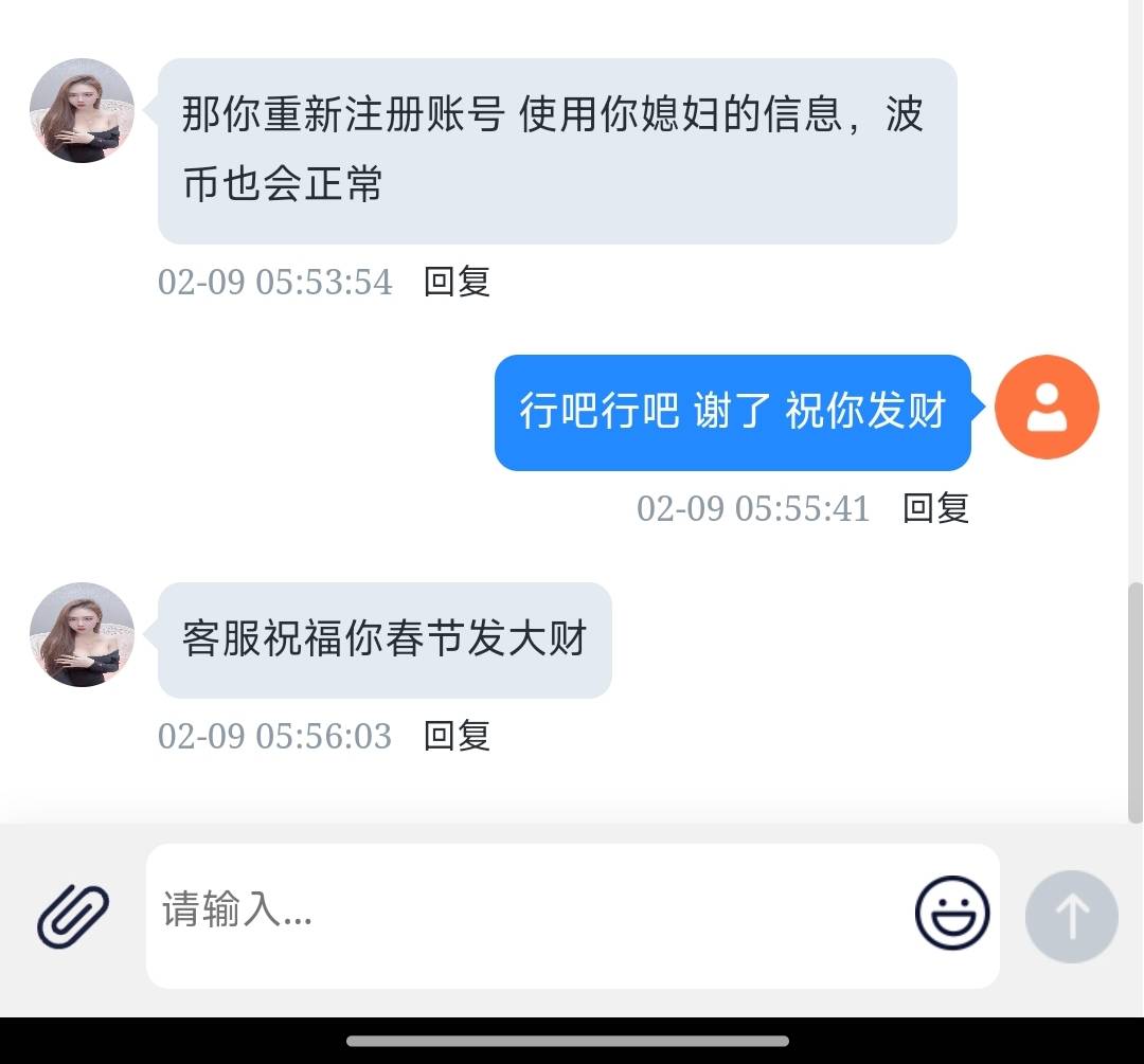 现在那还有6.9的拼好饭啊  都起码9.9了


34 / 作者:我是雄霸 / 