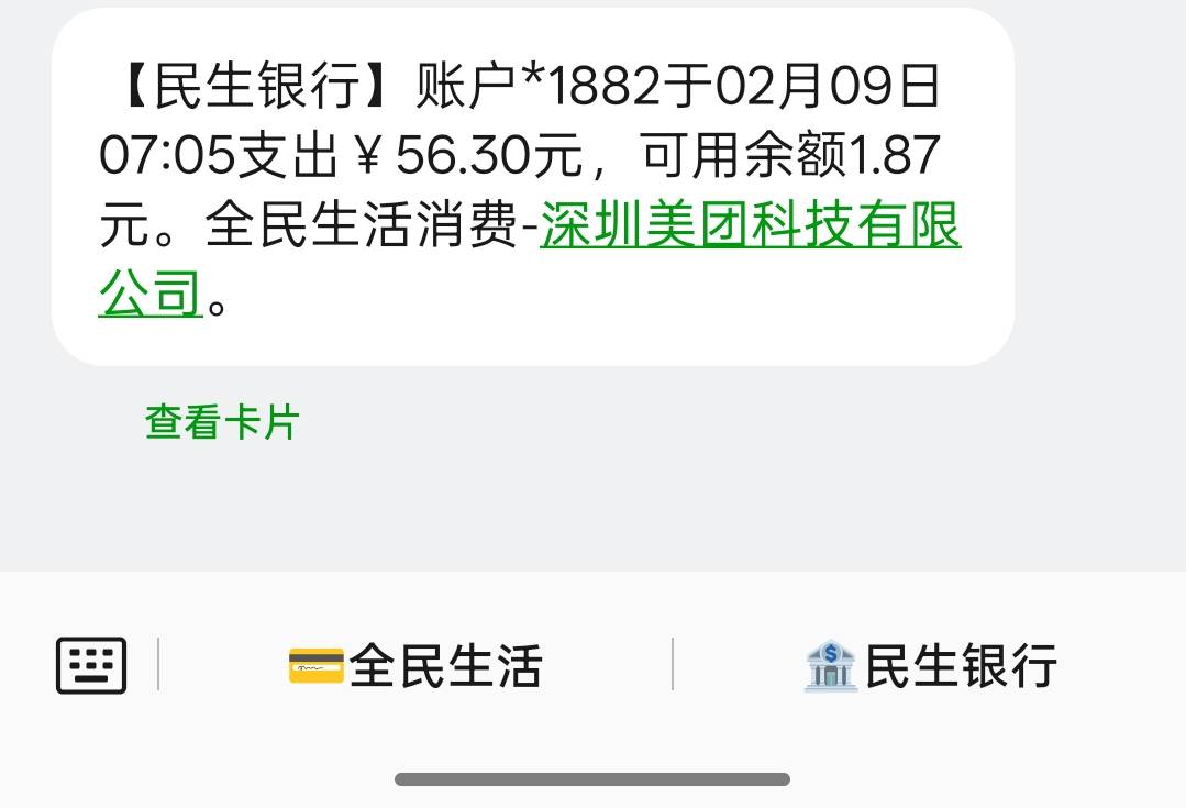 今天怎么这么快就刷出来了，减了41，可惜只有98的，几个号都没85的

68 / 作者:年愁今夜未到乡 / 