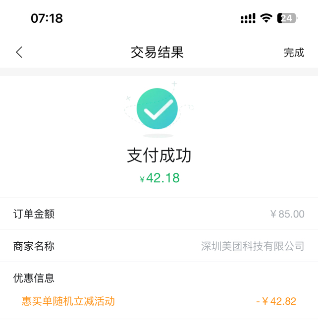 民生毕业了，谢谢老哥

57 / 作者:YUQI / 