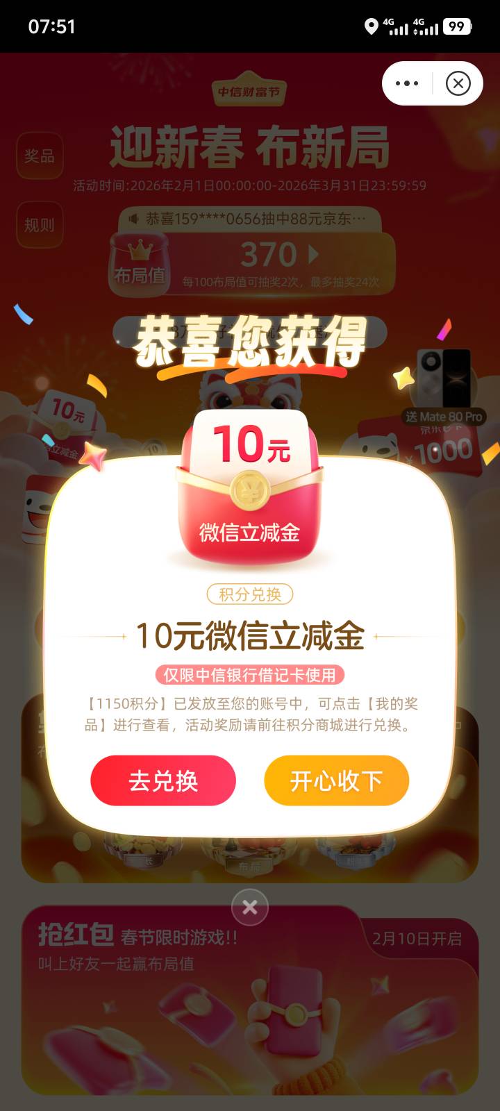 中信水了

48 / 作者:阿寻 / 