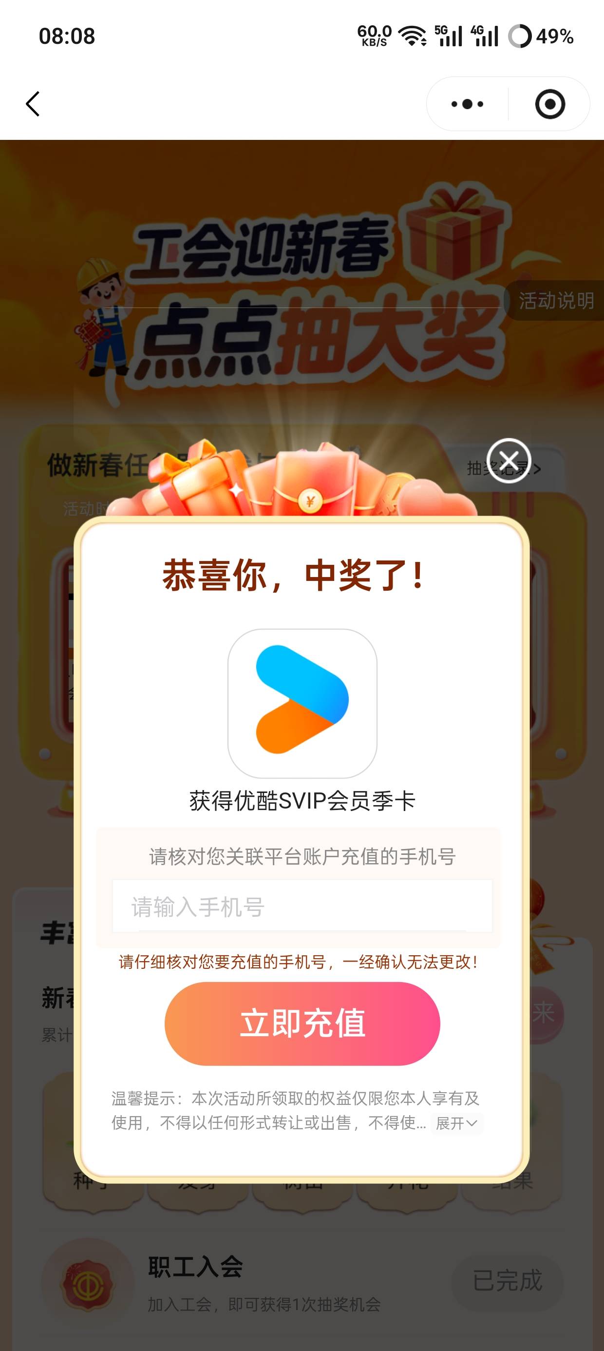 浙江还有啊，40润

4 / 作者:初升东曦 / 