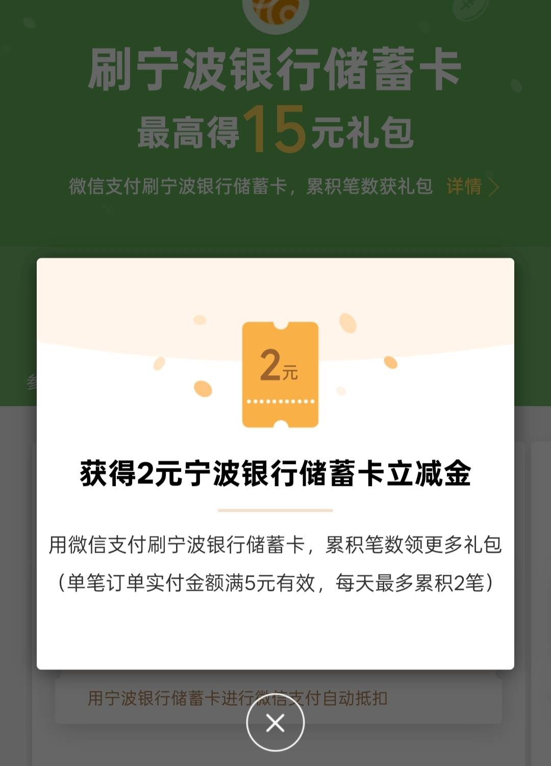 大半个小时了居然还有

60 / 作者:尛•牛•氓 / 