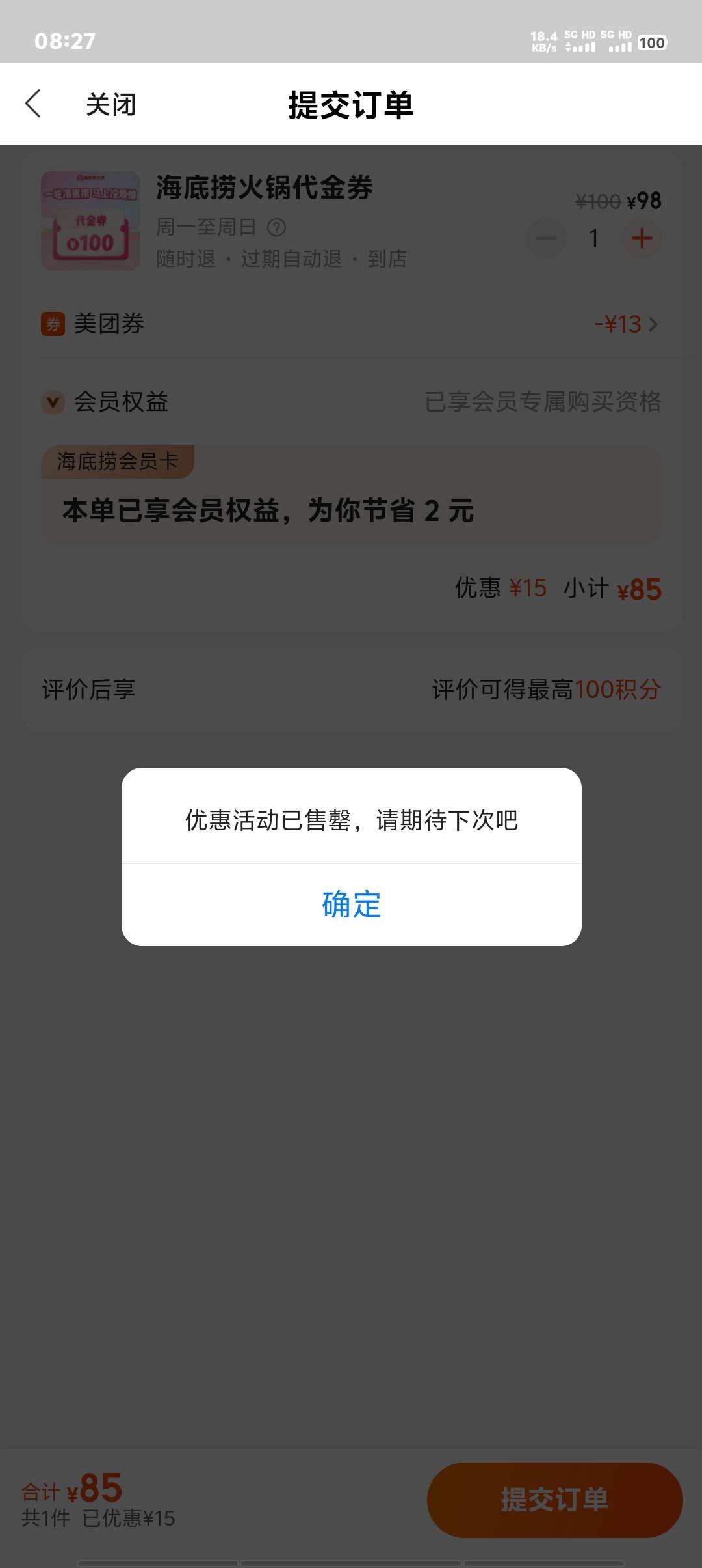 你们是真的卷啊

58 / 作者:卡农第一美 / 