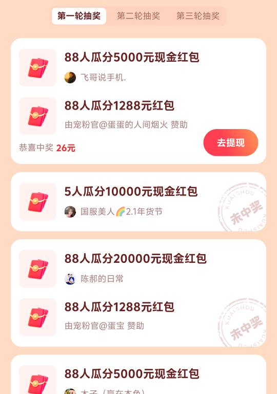 贱啊。100人分100万那种不给中，给中个2万块多好啊

39 / 作者:稻米十年人间 / 