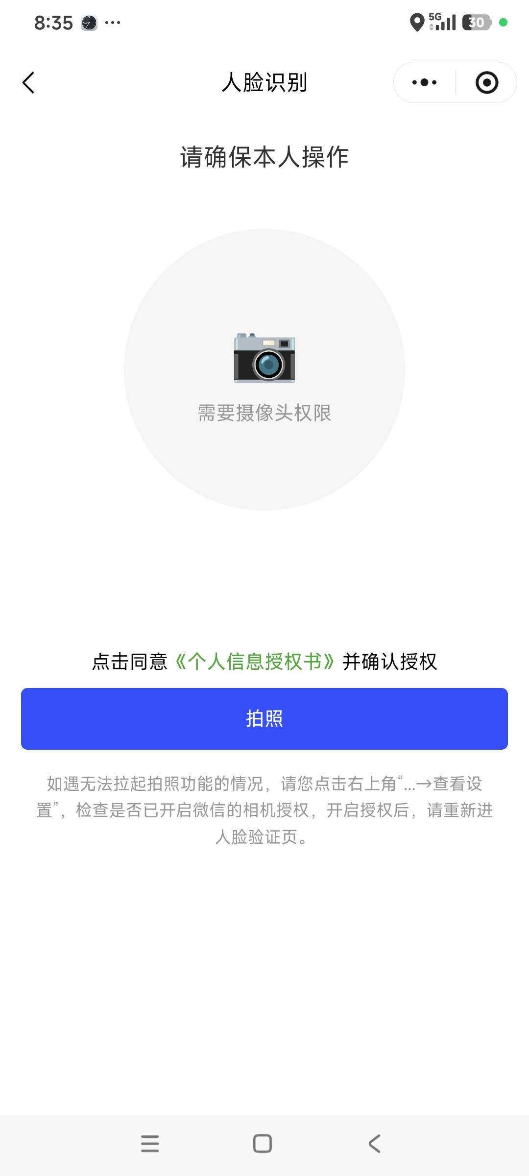 老铁们，浙江工会这个点不动怎么办？

81 / 作者:羊毛995 / 