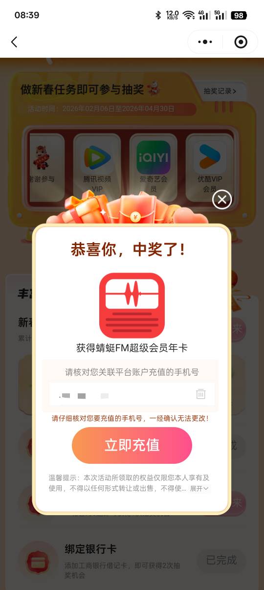 刚中这个能值多少？

62 / 作者:无聊一天 / 